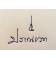 ฤกษ์งามยามดีและการให้ฤกษ์ ตอนที่ ๒ ฤกษ์งามยามดีและการให้ฤกษ์ ตอนที่ ๒